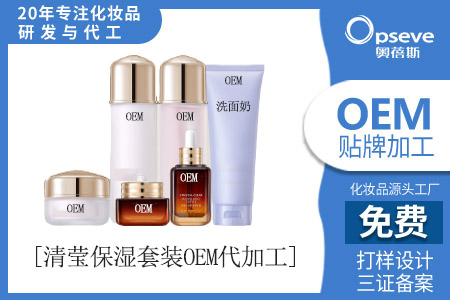 混合性皮膚怎么做保養(yǎng)護理？