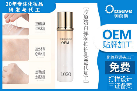 OEM化妝品廠家_美容護(hù)膚的四大禁忌