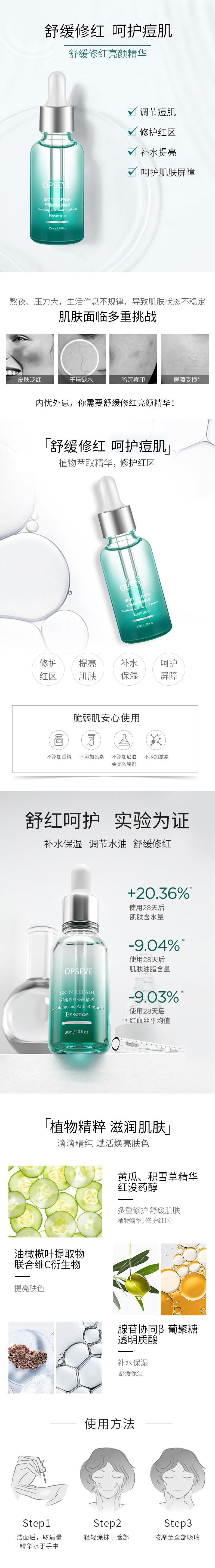 微信圖片_20220630092637.jpg