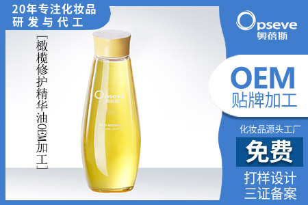 專業(yè)化妝品OEM廠家_護膚油的效果