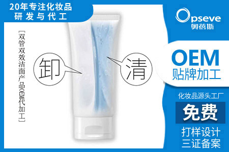 美妝創(chuàng)新怎么走?奧蓓斯攜54款產品出征