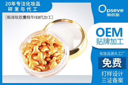 正確的精華液使用順序