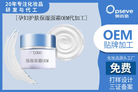 如何挑選適合孕婦用的護膚品