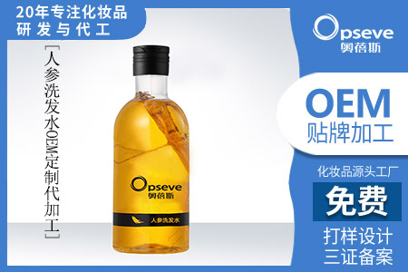 人參是用于養(yǎng)發(fā)護膚的好材料
