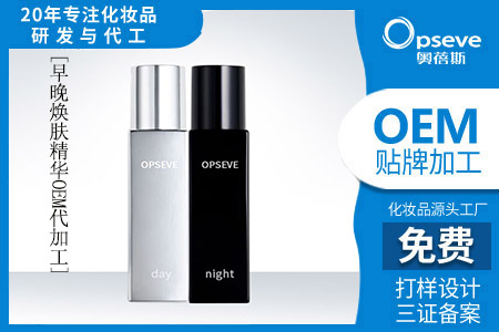 廣州護膚品OEM廠家_科學(xué)護膚的常識！