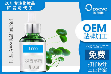 如何做好皮膚補水保濕工作？