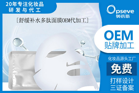 化妝品OEM _完成備案≠產(chǎn)品合規(guī)，DHC被罰沒115萬