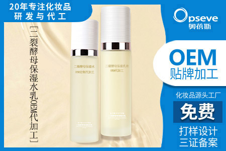 化妝品oem代加工_亂象叢生的自制化妝品