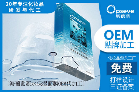 護(hù)膚品加工oem廠(chǎng)家_夏天護(hù)膚的正確打開(kāi)方式