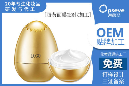 面膜加工_面膜的使用技巧