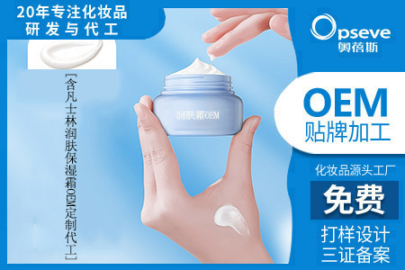 化妝品oem/odm廠家_凡士林的護膚用處