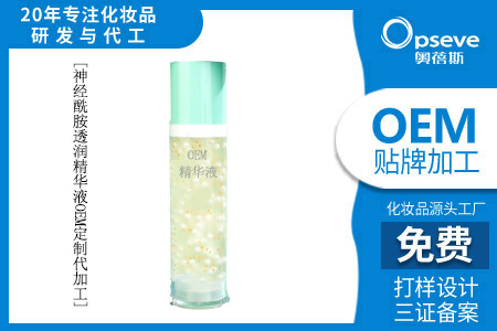加工護(hù)膚品_神經(jīng)酰胺對(duì)皮膚的作用