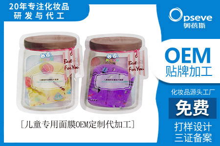 兒童護(hù)膚品加工廠_“卷”到兒童市場(chǎng)的護(hù)膚品