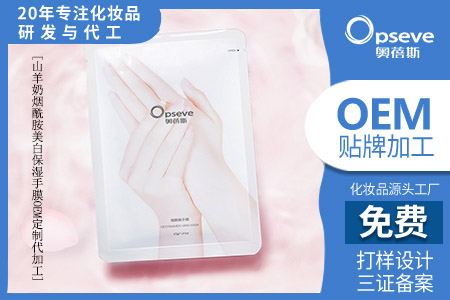 手膜生產(chǎn)代加工_關(guān)于手膜產(chǎn)品的使用好處