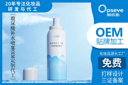 玻尿酸水代加工廠_玻尿酸的補(bǔ)水效果好不好