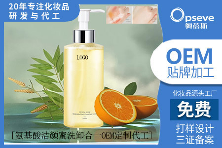 專業(yè)化妝品加工廠廠家_化妝品代加工的那些事