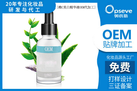 煥亮肌膚怎么做？奧蓓斯化妝品廠家教你這樣來(lái)護(hù)理肌膚！