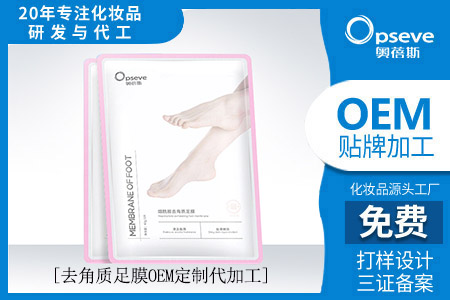 影響化妝品OEM代加工費(fèi)用的要素