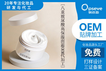 大牌護膚品生產(chǎn)廠_皮膚為什么會干燥缺水