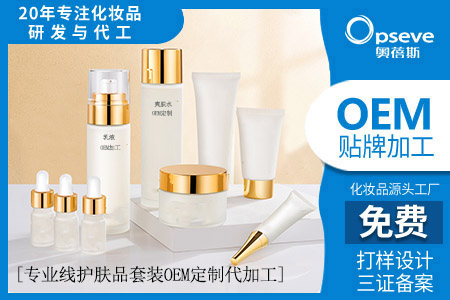 院線護(hù)膚品代加工_護(hù)膚品專(zhuān)業(yè)線和日化線哪個(gè)好？