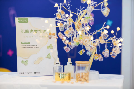 奧蓓斯養(yǎng)膚油膠囊OEM代加工