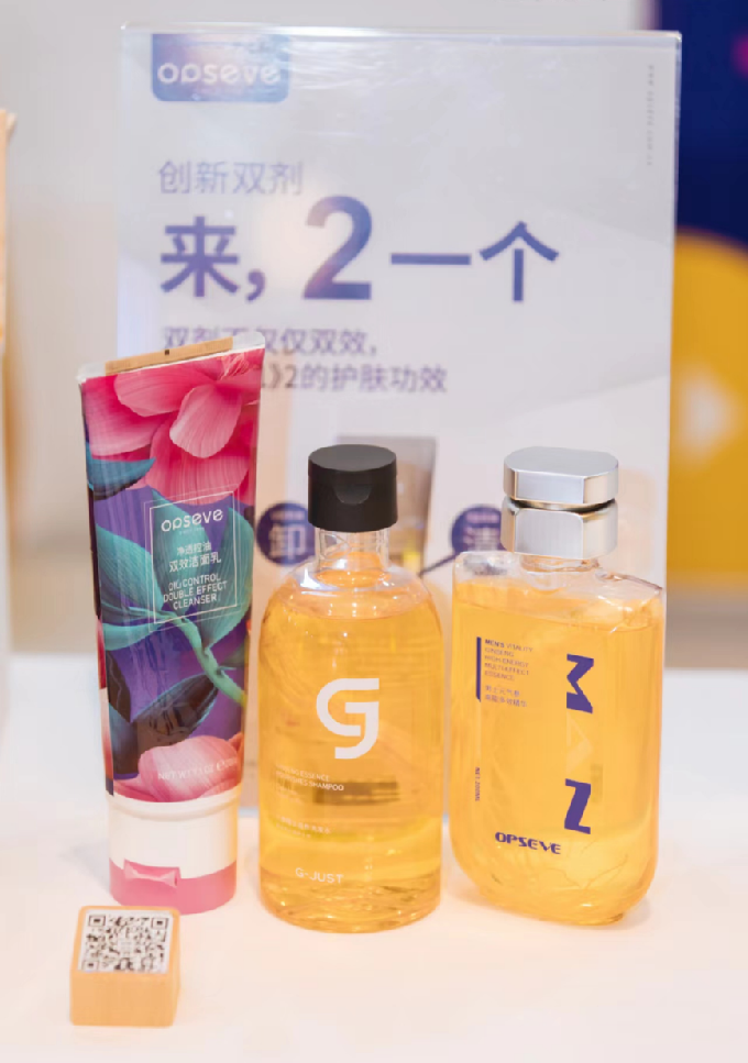 奧蓓斯創(chuàng)新雙劑護(hù)膚品代加工