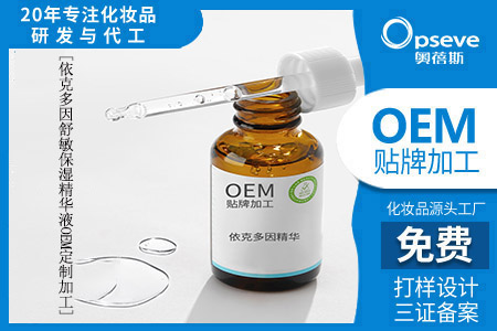 功效型護(hù)膚_依克多因能修復(fù)肌膚屏障嗎