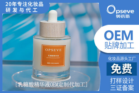 化妝品OEM_后疫情時(shí)代，國(guó)內(nèi)化妝品行業(yè)仍受重視！