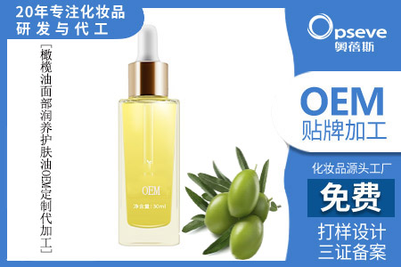 化妝品oem貼牌生產(chǎn)廠家_護(hù)膚橄欖油怎么使用？