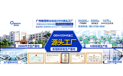 【尿素霜oem貼牌廠家】尿素霜可以涂臉嗎?涂臉會變黑嗎