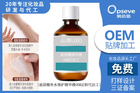 玻尿酸代加工生產(chǎn)廠_玻尿酸原液怎么用？