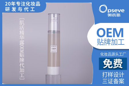 功效型護(hù)膚品代加工_從求快到求穩(wěn)，新品牌找代工廠更謹(jǐn)慎了