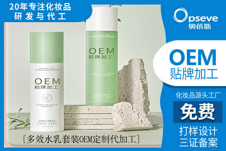 知名化妝品代加工廠_皮膚老出油怎么回事？