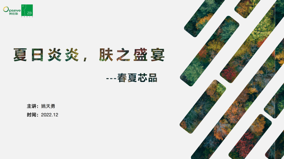 微信圖片_20221219153745.png