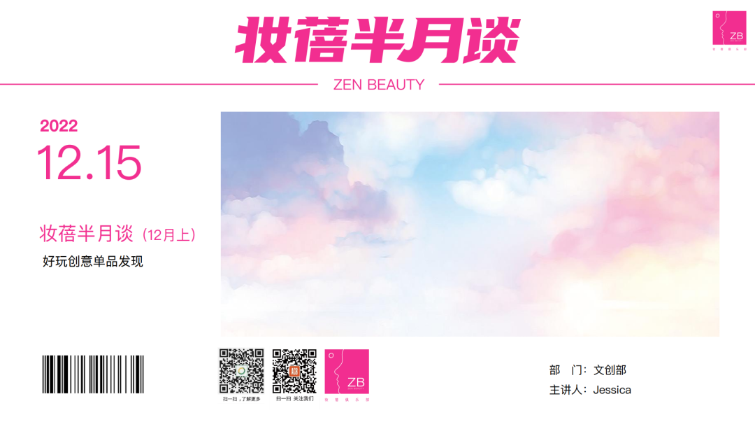微信圖片_20221219154257.png