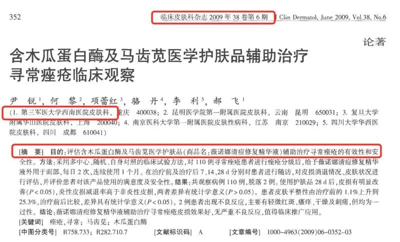 微信圖片_20221219154403.jpg
