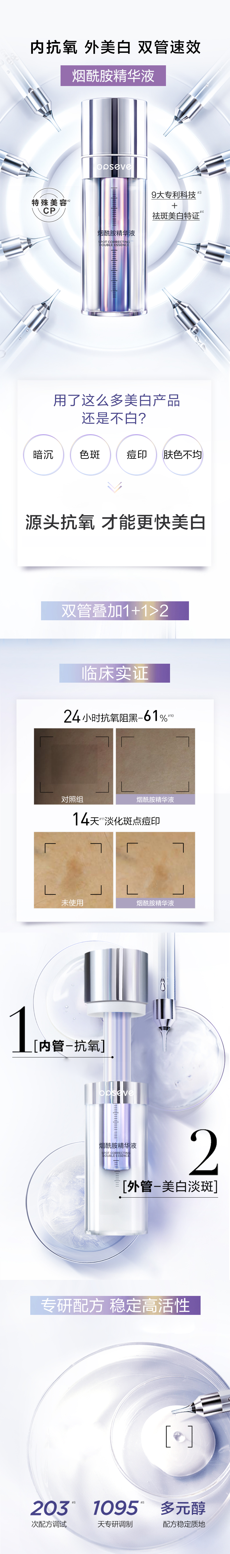 詳情頁.png