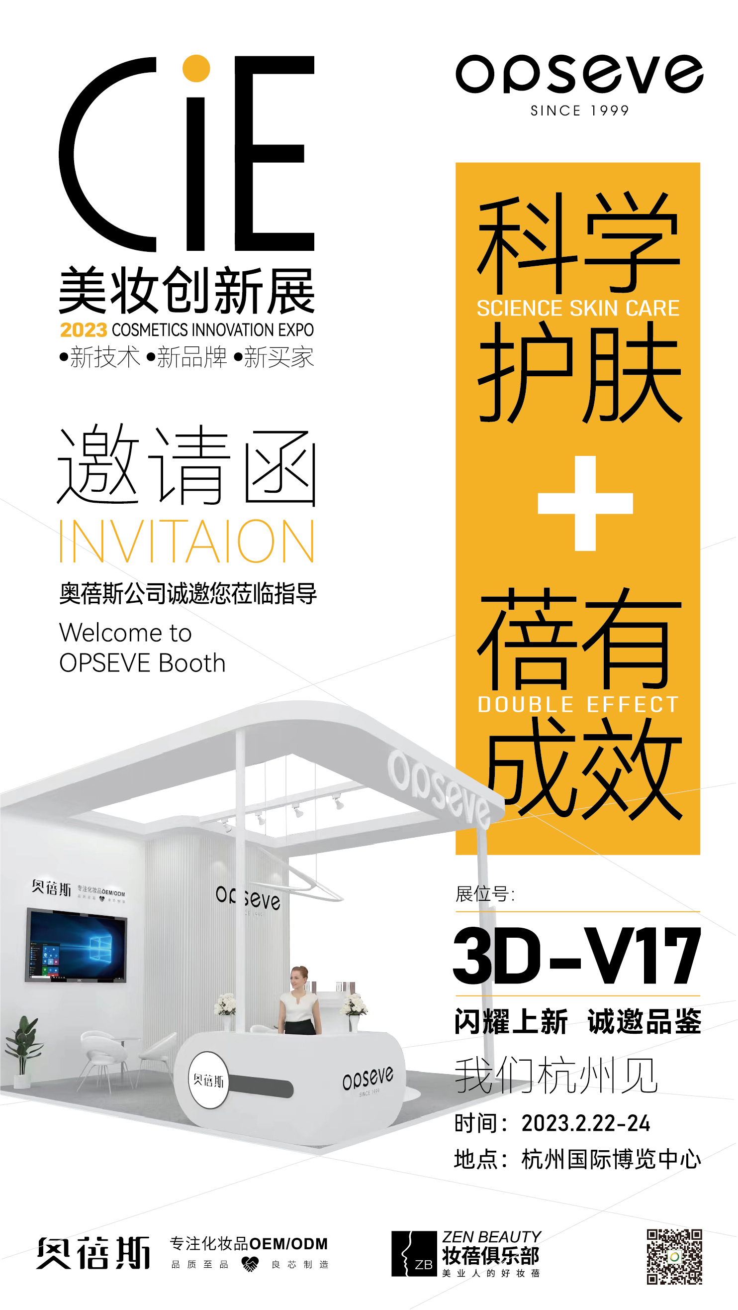 微信圖片_20230211100240.jpg