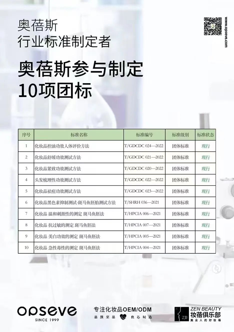 微信圖片_20230223140329.jpg