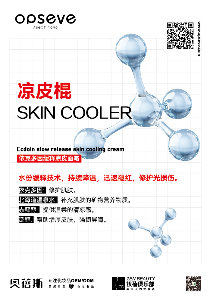 微信圖片_20230301122554.png