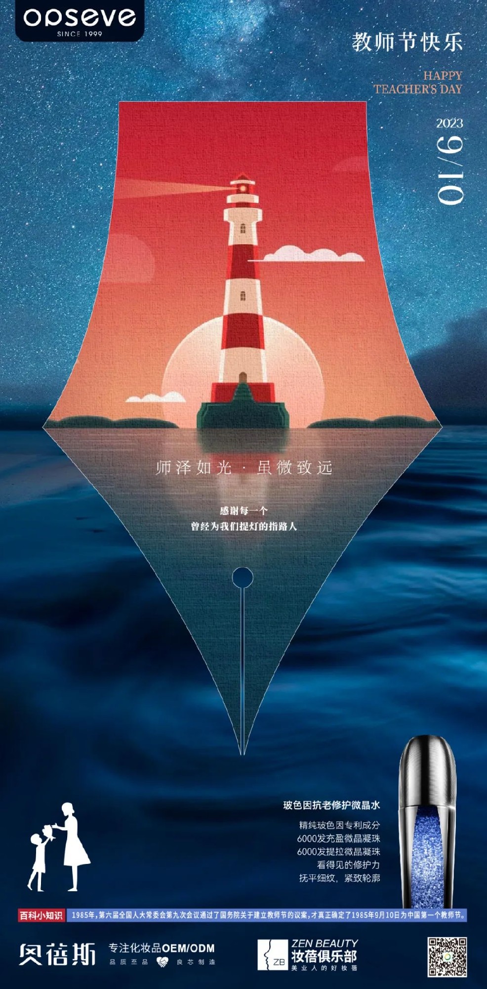 微信圖片_20230911162159.jpg