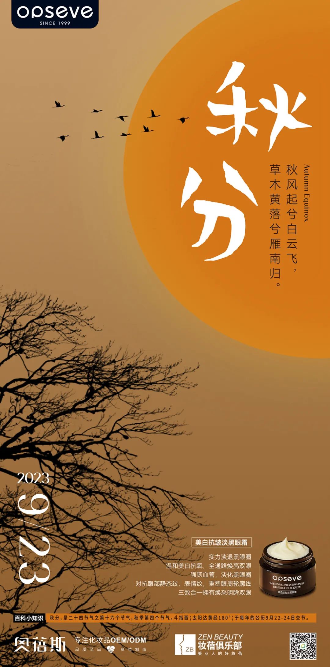 微信圖片_20230923153504.jpg