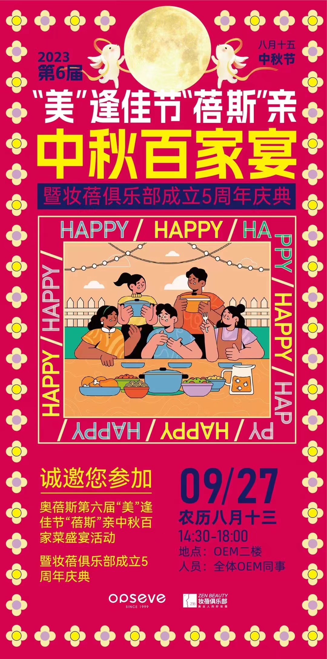 微信圖片_20230928115521.jpg
