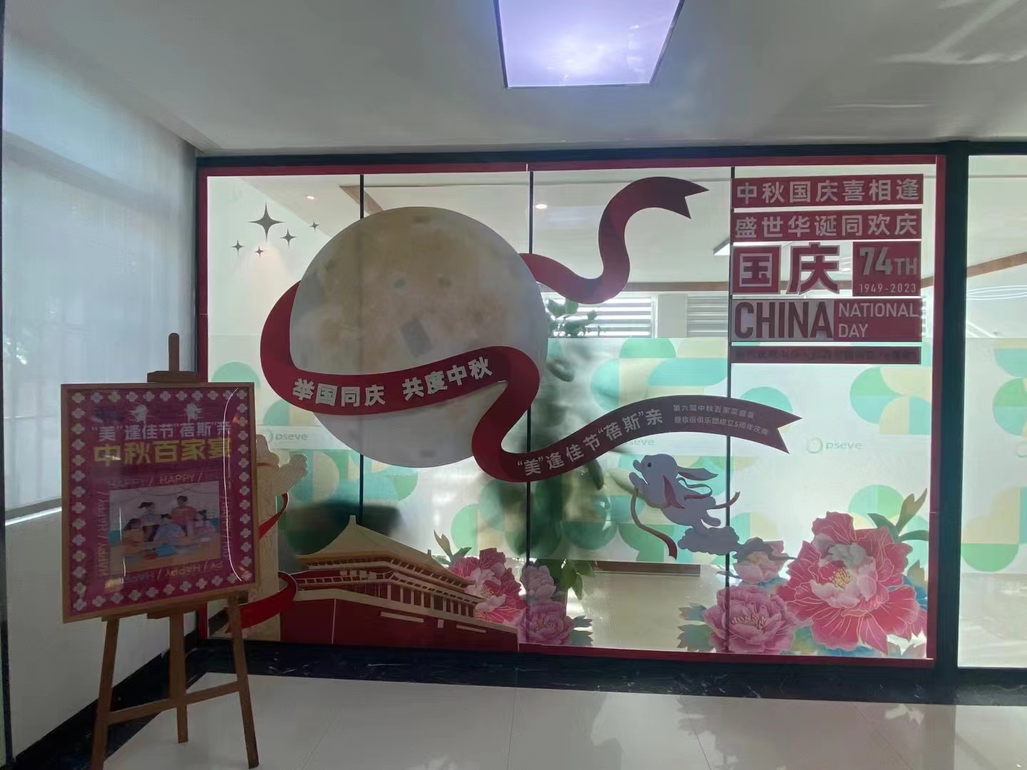 微信圖片_20230928115530.jpg