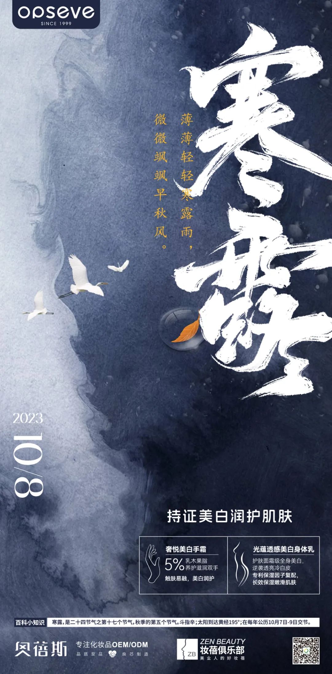 微信圖片_20231008103457.jpg
