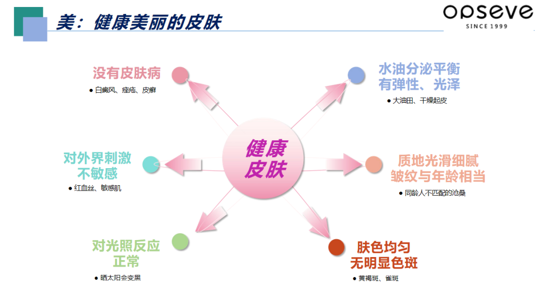微信圖片_20231030153322.png
