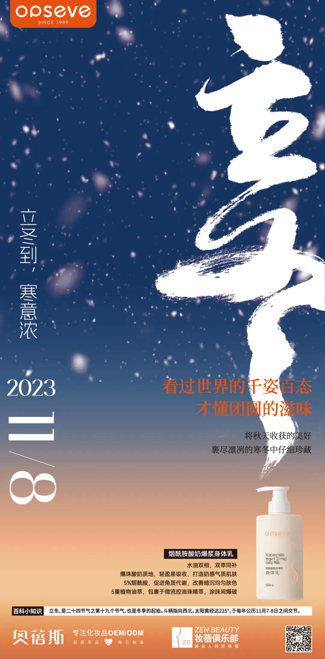 微信圖片_20231108171630.jpg
