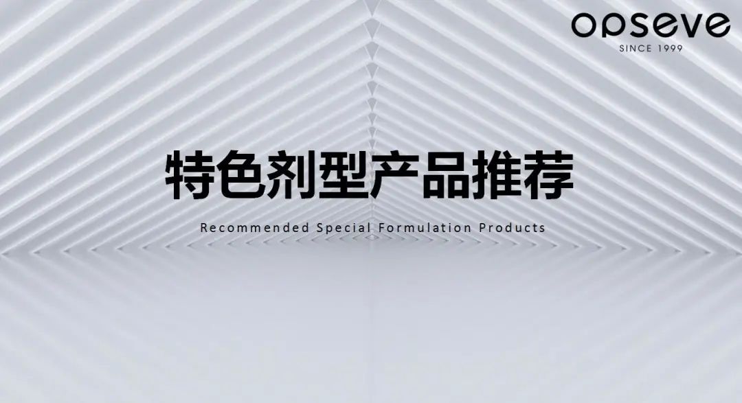 第五十八期妝蓓活動-廣州奧蓓斯化妝品