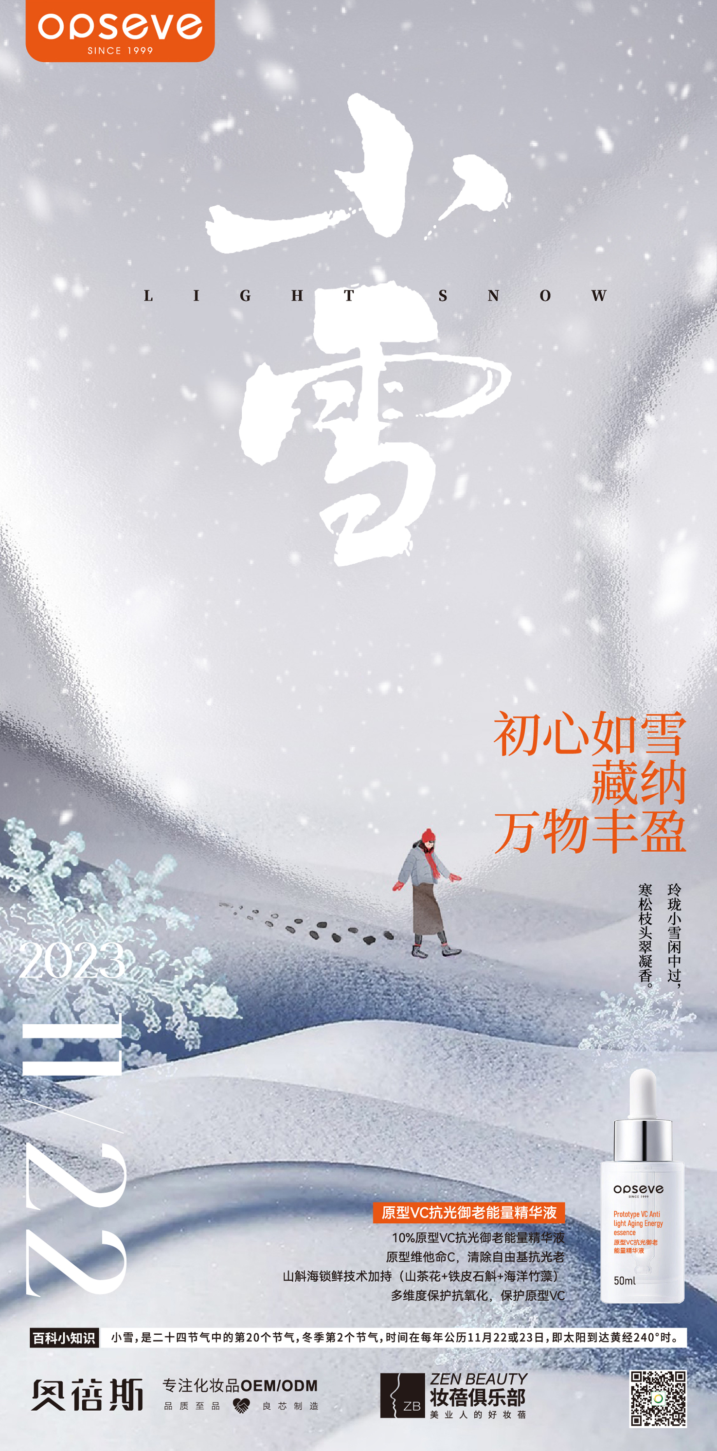 微信圖片_20231122151833.jpg