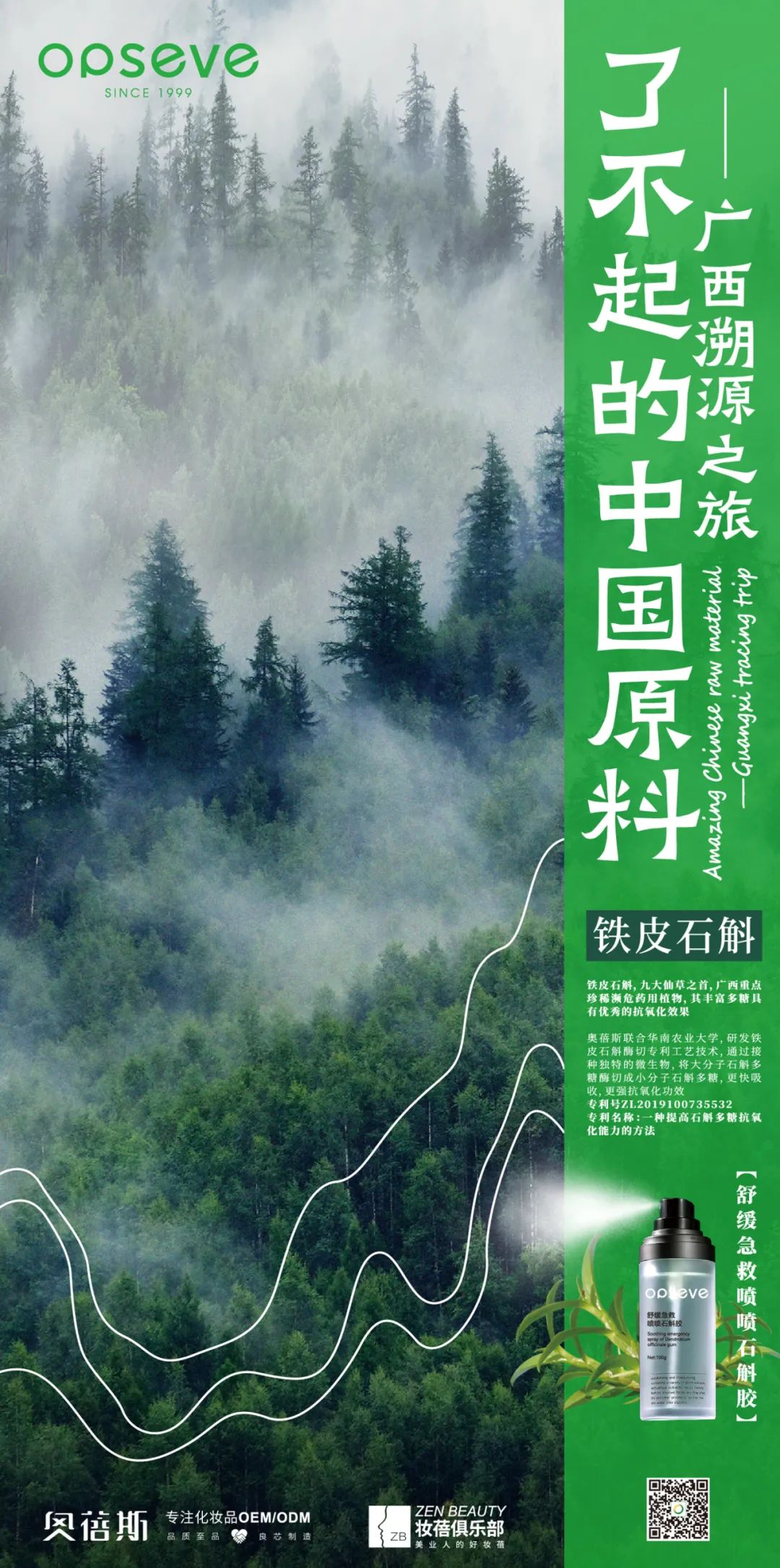 微信圖片_20231214091648.jpg